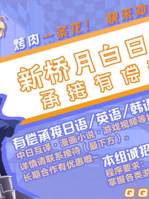 [黎欧x新桥月白日语社汉化](COMIC1☆11) [拡張パーツ (遠藤良危)] スカサハ師匠に犯される本 (Fate╱Grand Order)_23