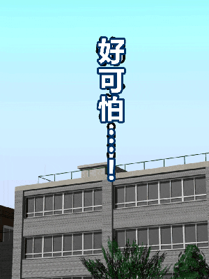 [R君自翻] [サークルENZIN] 催眠性教育 第十三話_053