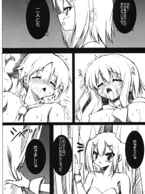 汗と処女と本気汁_ase_008