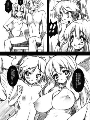 汗と処女と本気汁_ase_009