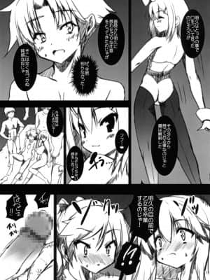 汗と処女と本気汁_ase_011