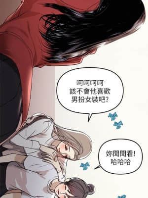 富家女姐姐 1-8話_02_027