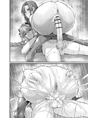 [あんこまん] あんこまんミス・クレーン、アストルフォともっと仲良くなる (Fate/Grand Order)_7