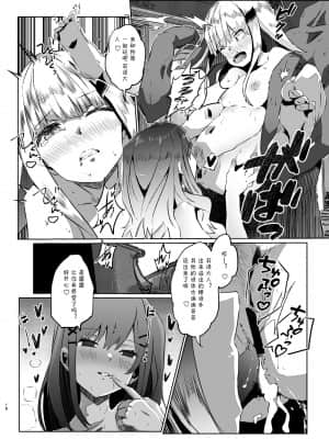 [珈琲幼女 (芽々ノ圭)] 魔界に遊びに行ってきました! (リゼ・ヘルエスタ, 鈴原るる) [中国翻訳] [DL版]_18