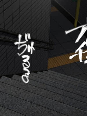 [にゅう工房 (にゅう)] 俺が何しても当たり前の街 ～みんなの前で処女を犯しまくっても誰も気にしません～ [神官冰点汉化]_0009