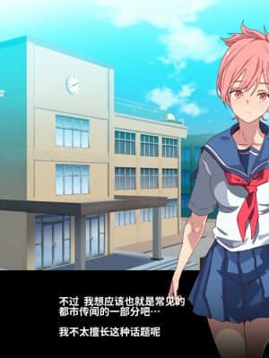 [にゅう工房 (にゅう)] 俺が何しても当たり前の街 ～みんなの前で処女を犯しまくっても誰も気にしません～ [神官冰点汉化]_0057
