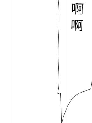 變身面膜 18-19話_18_106