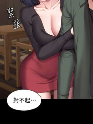 健身教練 93-94話_93_006