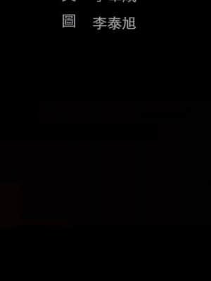 完美人偶 13-14話_13_011