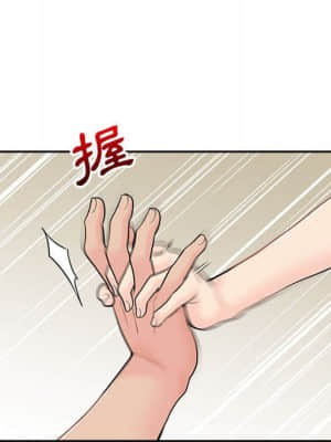 越線的二十歲 10-11話_10_009