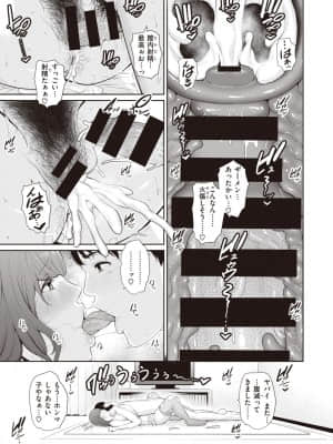 [gonza] 方言熟女のまかないごはん_293