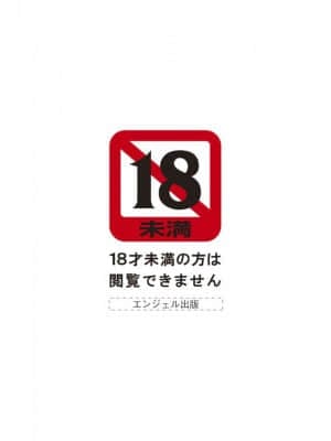 [鬼窪浩久] 白濁の闇_WS000001