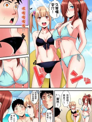 [黒斗] ギャルママとパコパコSEX～人妻の超絶テクにマジイキ絶頂！ 第17-18話 [中国翻訳]_17_005