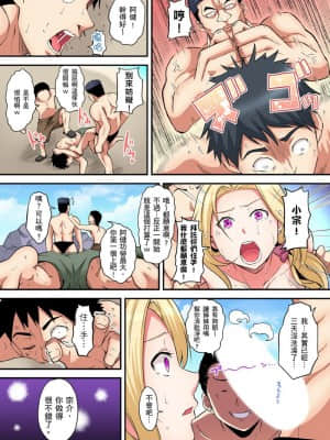 [黒斗] ギャルママとパコパコSEX～人妻の超絶テクにマジイキ絶頂！ 第17-18話 [中国翻訳]_17_012