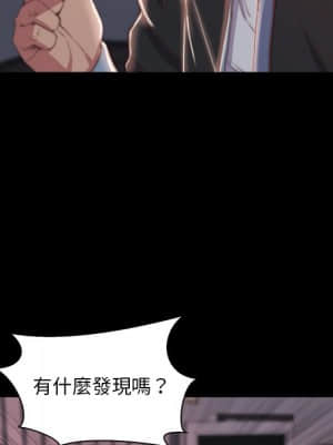 惡女 25-26話_26_005
