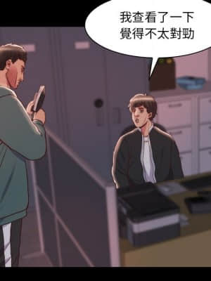 惡女 25-26話_26_013
