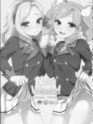 (COMIC1☆9) [ETC×ETC (藍吉はづき)] New Wave! (アイカツ!) [中国翻訳]_03