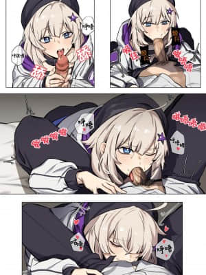 [AKwoL烤肉组] [banssee] aa12 | AA12的护肤妙招 (少女前線) [無修正]_04