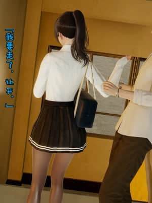 [豆腐花] 碎片 （A1-7 + B5）_A056