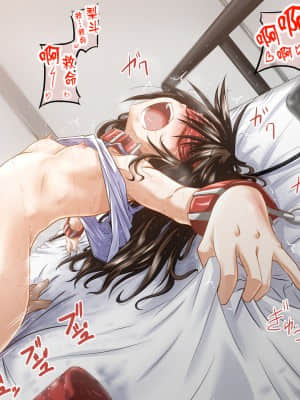 [无毒汉化组] [ふみひろ] 美柑監禁陵辱 (To LOVEる -とらぶる-)_002