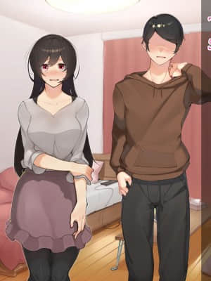 [花澤すおう。] 無垢な彼女がSEX中毒になるプロセス ch.1[中国翻訳]_004_03