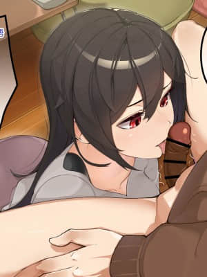 [花澤すおう。] 無垢な彼女がSEX中毒になるプロセス ch.1[中国翻訳]_007_06