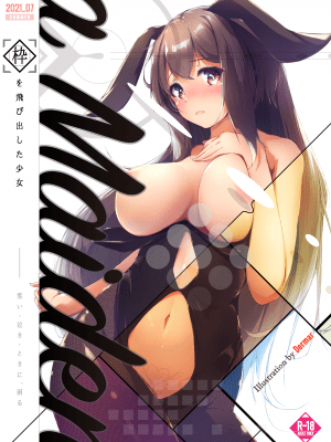 Dermar 初電子画集「少女 - a Maiden」 Hentai Comics