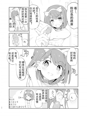 [caburibbon (caburi)] s.s.s MONO２_08