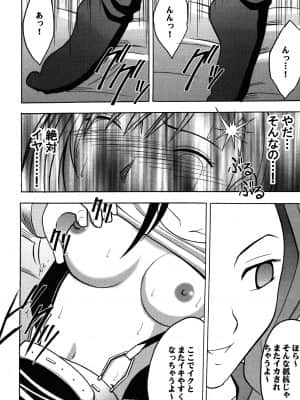 [クリムゾン] 快感総集編 (ファイナルファンタジー7) [DL版]_046