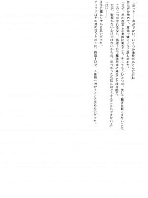 [クリムゾン] 快感総集編 (ファイナルファンタジー7) [DL版]_154