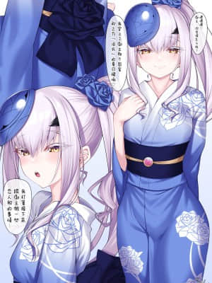 [わとす] 妖精ランスR18お口漫画 (Fate Grand Order) [中国翻訳]_31-30