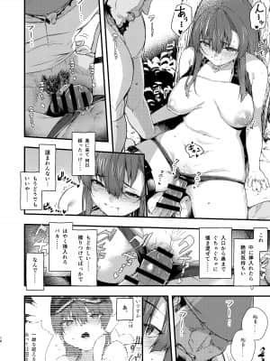 [飛行式 (矼房)] この無人島には食べ物がえっちな果実しかない……ってコト！？ (宝鐘マリン)_2021_016