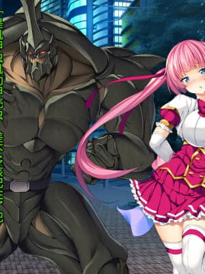 [这很恶堕汉化组][とりのおいしいところ (鳥三)] TS魔法少女セイントチェリー 屈服の悪堕ち洗脳調教編_024_1_23
