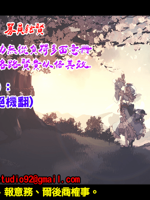 [Sweet Avenue (カヅチ)] 田舎の黒ギャルJKと結婚しました [中国翻訳] [DL版]_39-_