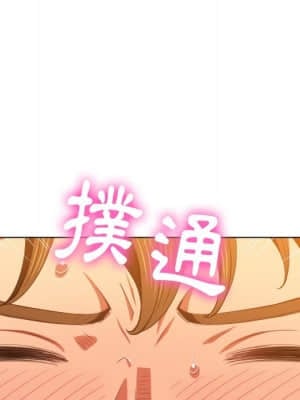 惡女勾勾纏 58-59話_59_104