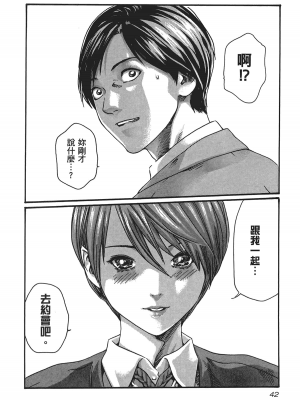 [春輝] センセ。（妄想老師）5_044