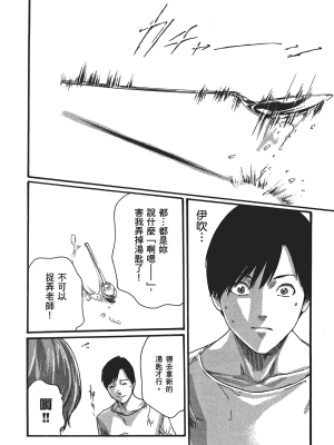 [春輝] センセ。（妄想老師）5_162