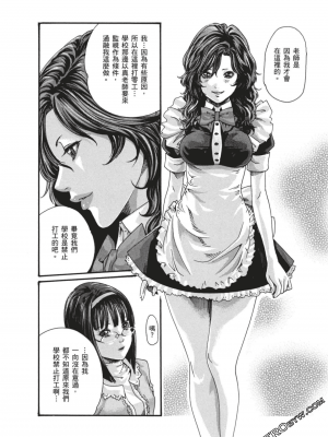 [春輝] センセ。（妄想老師）7_009