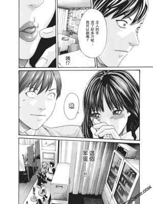 [春輝] センセ。（妄想老師）7_029
