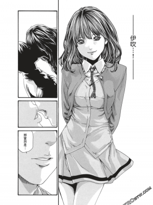 [春輝] センセ。（妄想老師）7_131