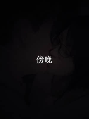 [YTsnow] Halloween Night 1 [Chinese]_009：93055049_p8