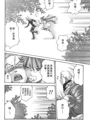 [春輝] 秘書課 - 秘蜜情事 MIX 1_022