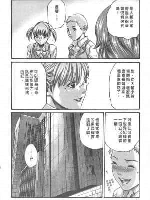 [春輝] 秘書課 - 秘蜜情事 MIX 1_082