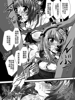 [糖分超标汉化] [サーティセイバーストリート (佐原一光、牧秀人)] ジーパンツァー22 (ガールズ&パンツァー) [DL版]_05