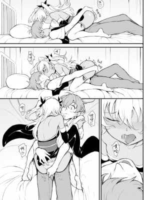 [きょくちょ] 恋ひ恋ふ (COMIC BAVEL 2021年10月号) [無邪気漢化組][MJK-21-Z2585][無修正]_MJK-21-Z2585-009