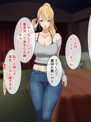 (同人CG集) [スーパーバッド] デリヘルで呼べる元クラスメイト_SB08_013