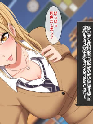 (同人CG集) [スーパーバッド] デリヘルで呼べる元クラスメイト_SB08_016