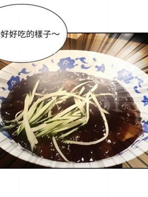 不願勾起的回憶 21-22話_22_47