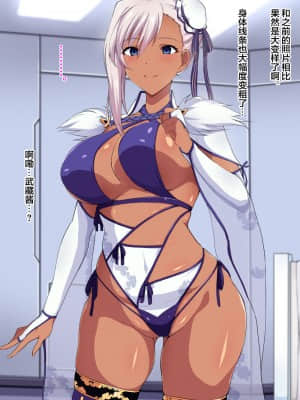 [黎欧x新桥月白日语社汉化] [茂吉] ムチムチ武蔵ちゃん (Fate Grand Order)_03
