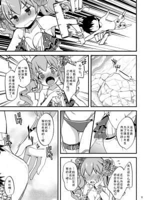 [blacksun30单推全员] [極太眉毛 (りゅうかくさんのどあめ)] ツムギ負けヒロインムーヴ!! 07 (プリンセスコネクト!Re:Dive)_08